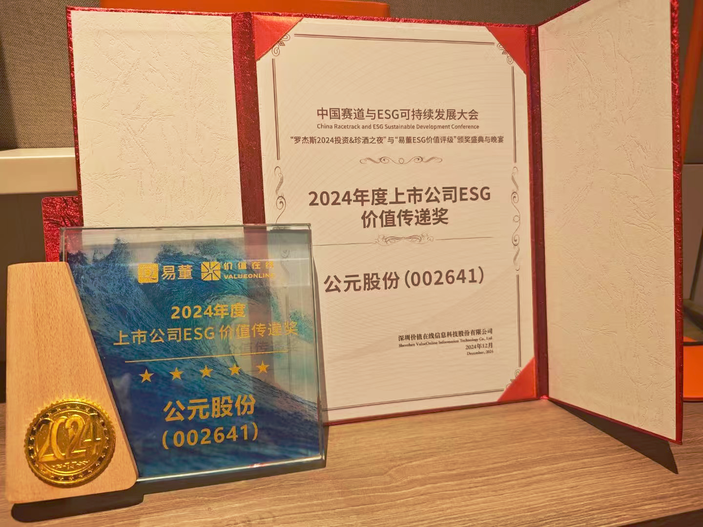 z6·人生就是博(中国区)有限公司官网