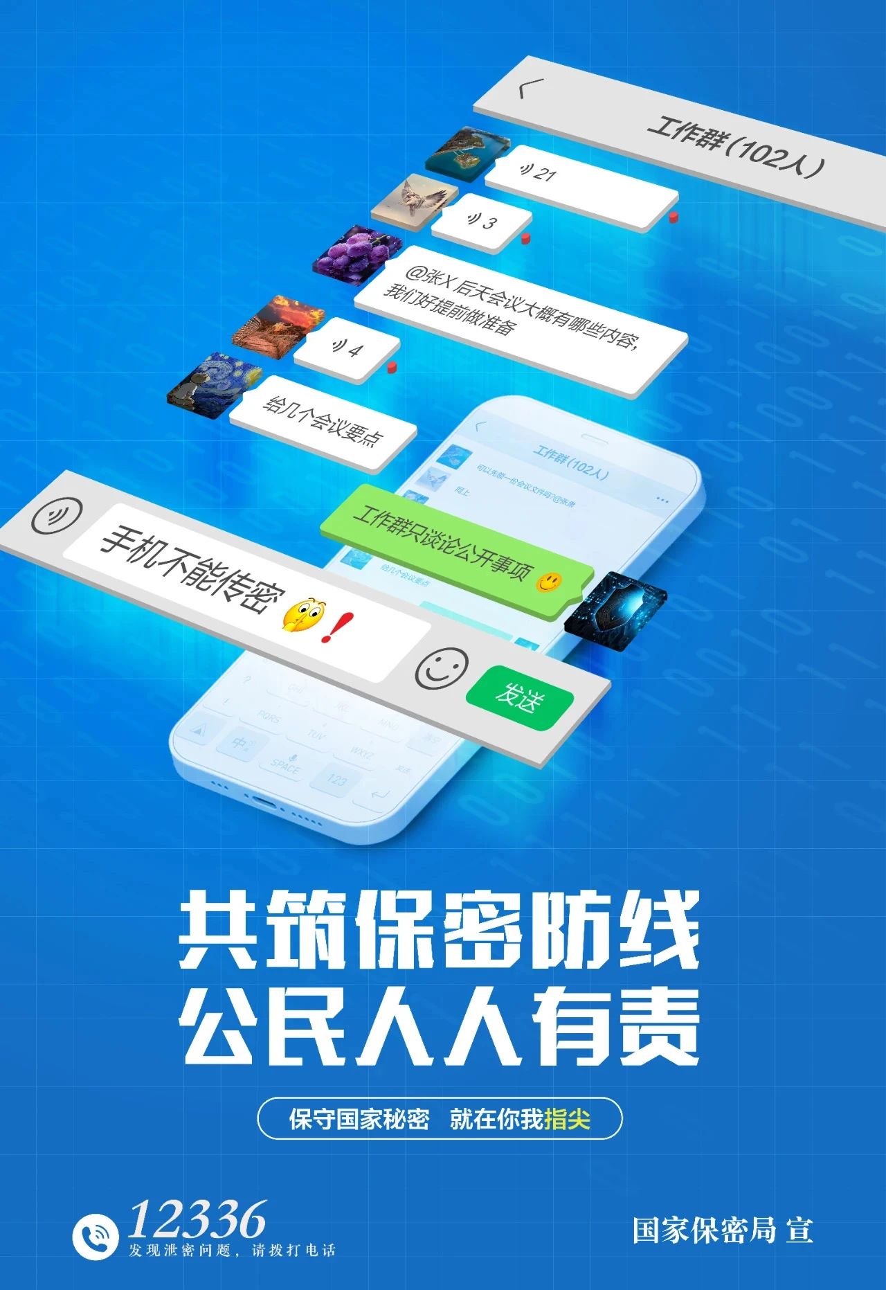 z6·人生就是博(中国区)有限公司官网