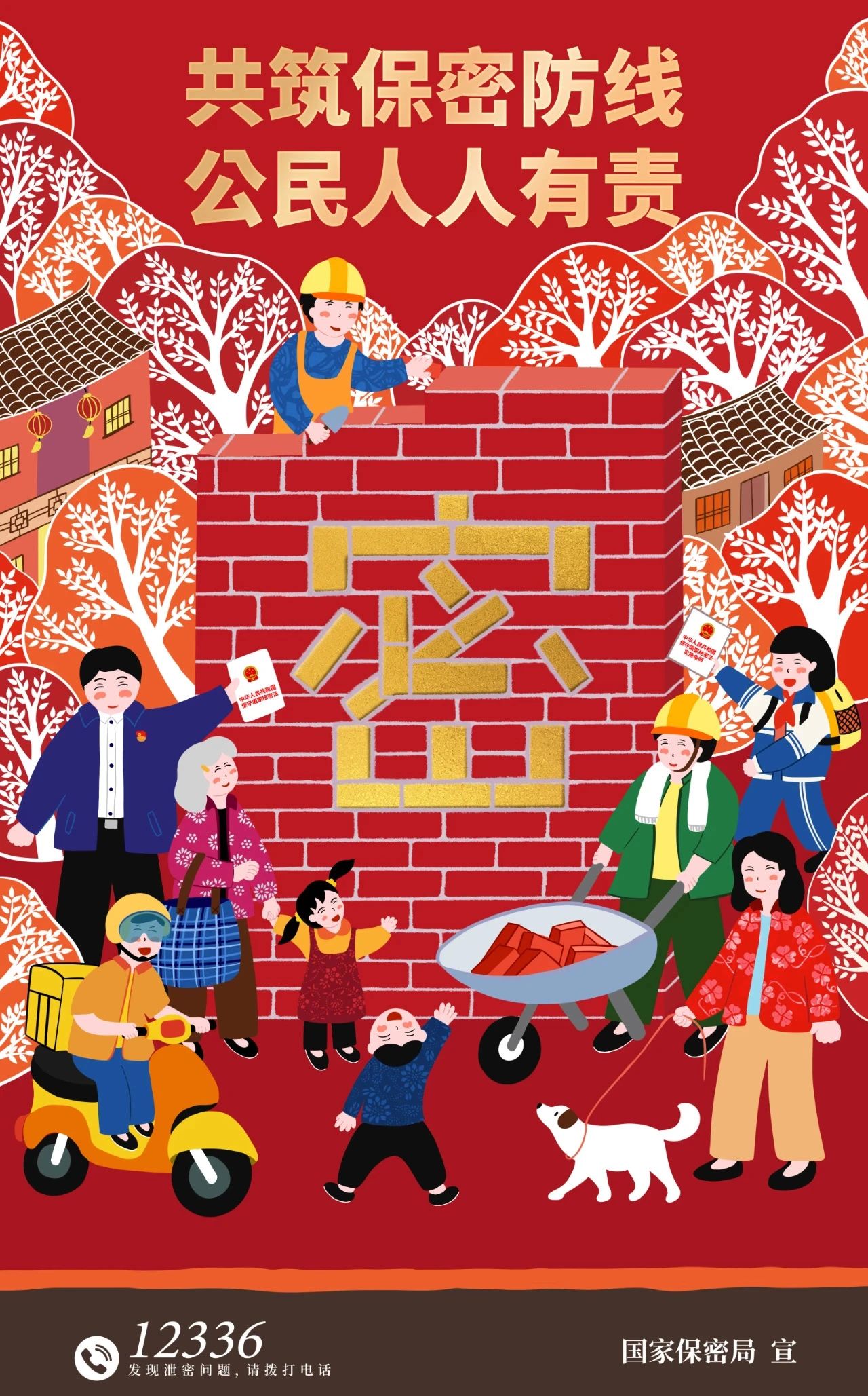 z6·人生就是博(中国区)有限公司官网