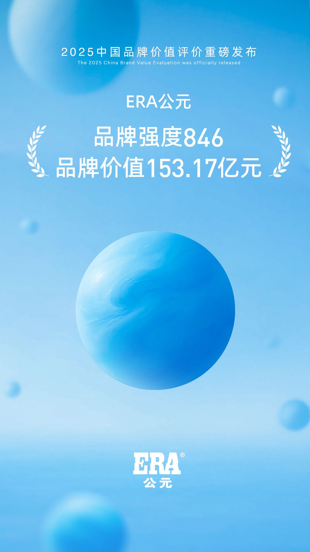 z6·人生就是博(中国区)有限公司官网
