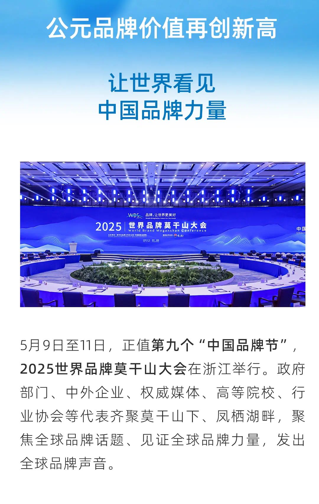 z6·人生就是博(中国区)有限公司官网