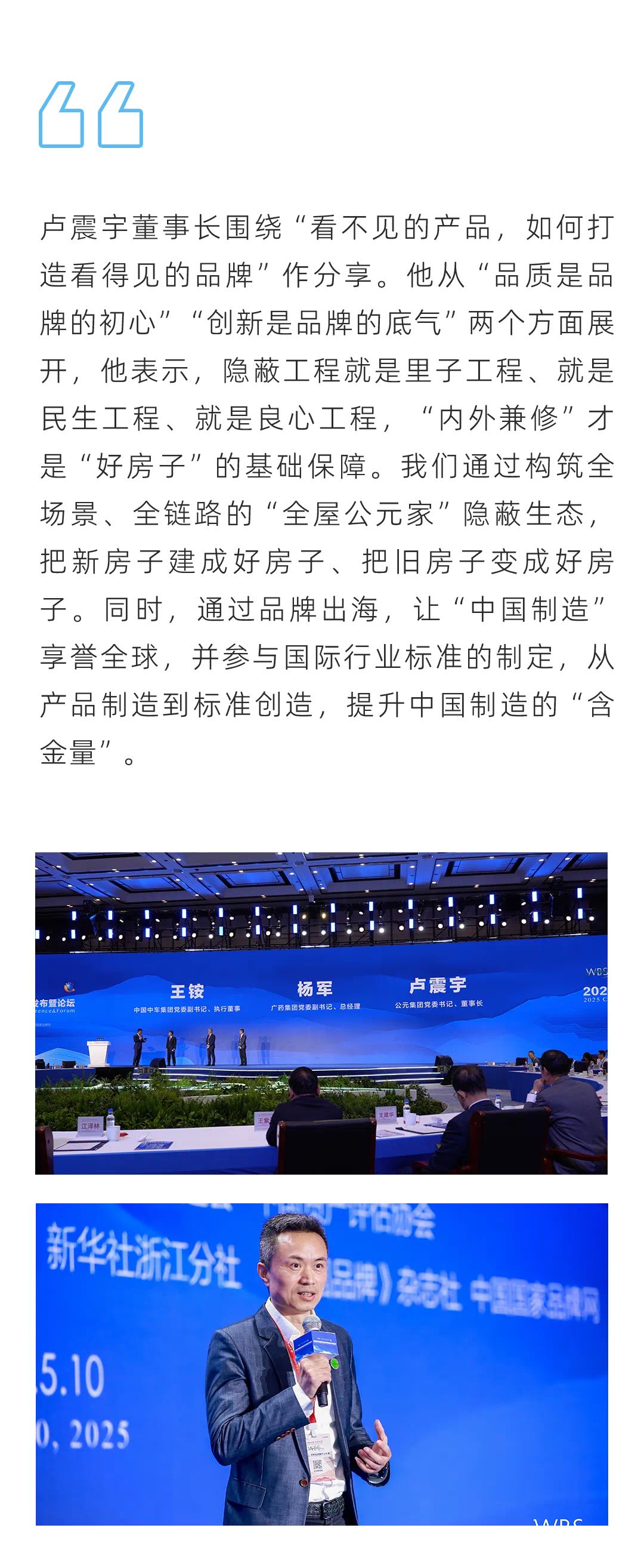 z6·人生就是博(中国区)有限公司官网