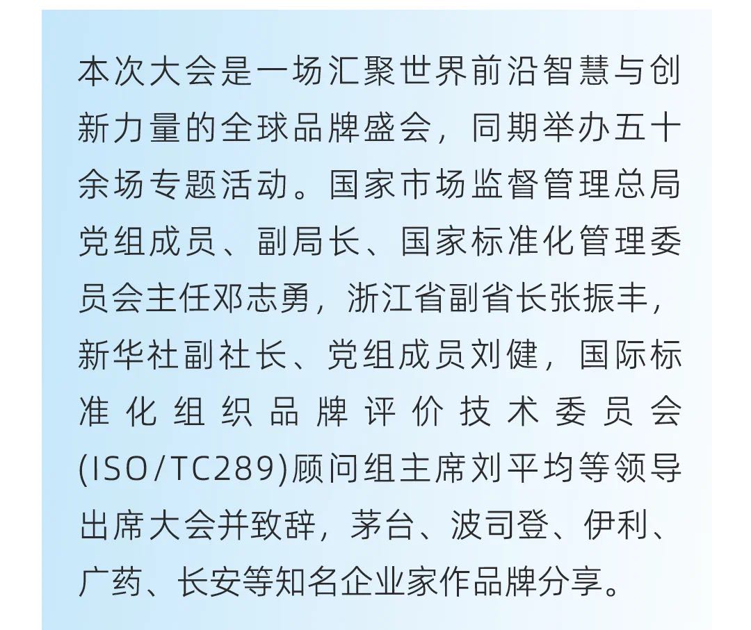 z6·人生就是博(中国区)有限公司官网