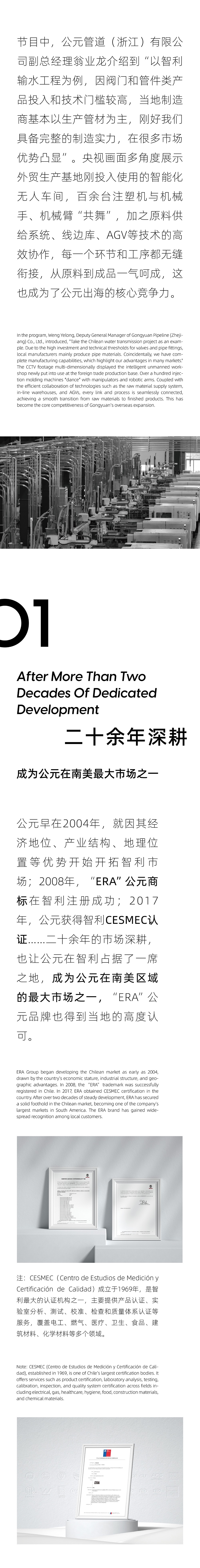 z6·人生就是博(中国区)有限公司官网