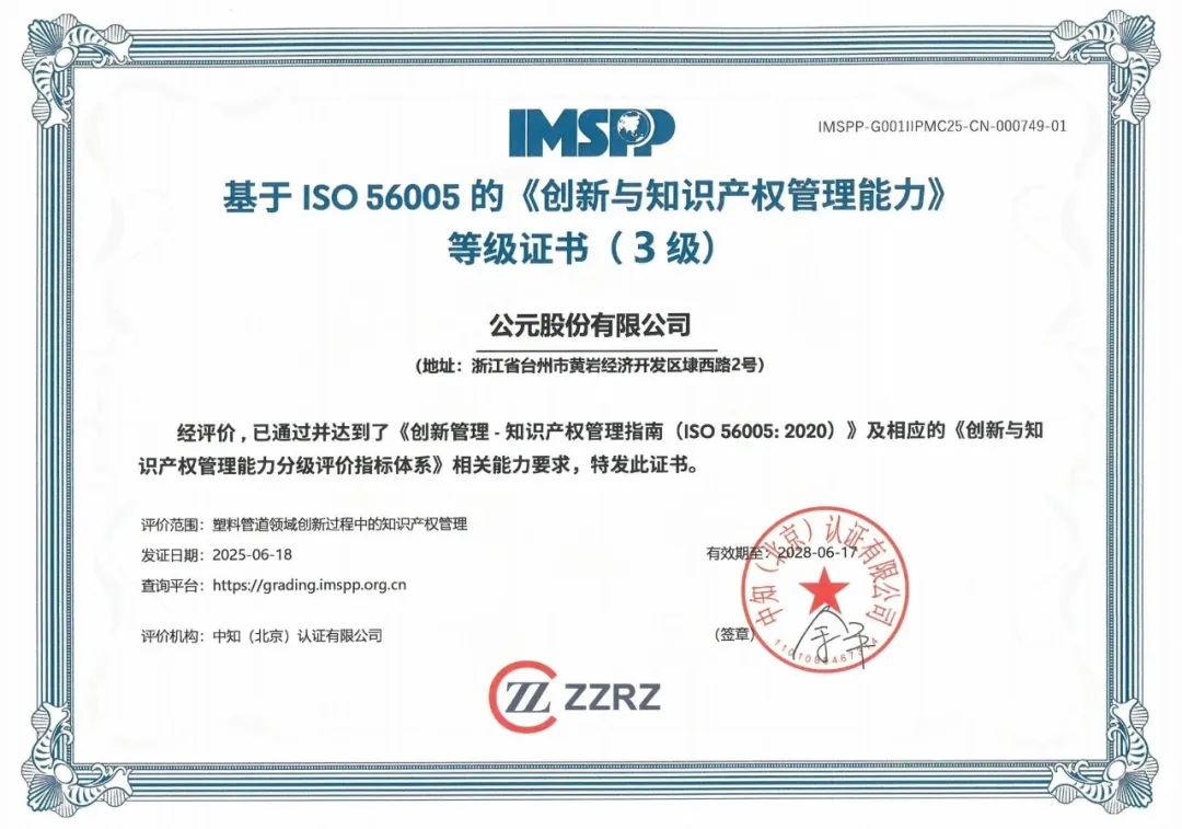 z6·人生就是博(中国区)有限公司官网