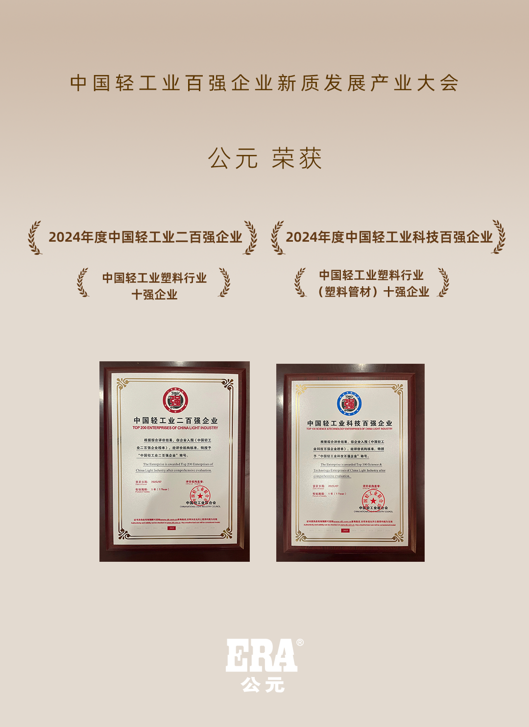 z6·人生就是博(中国区)有限公司官网