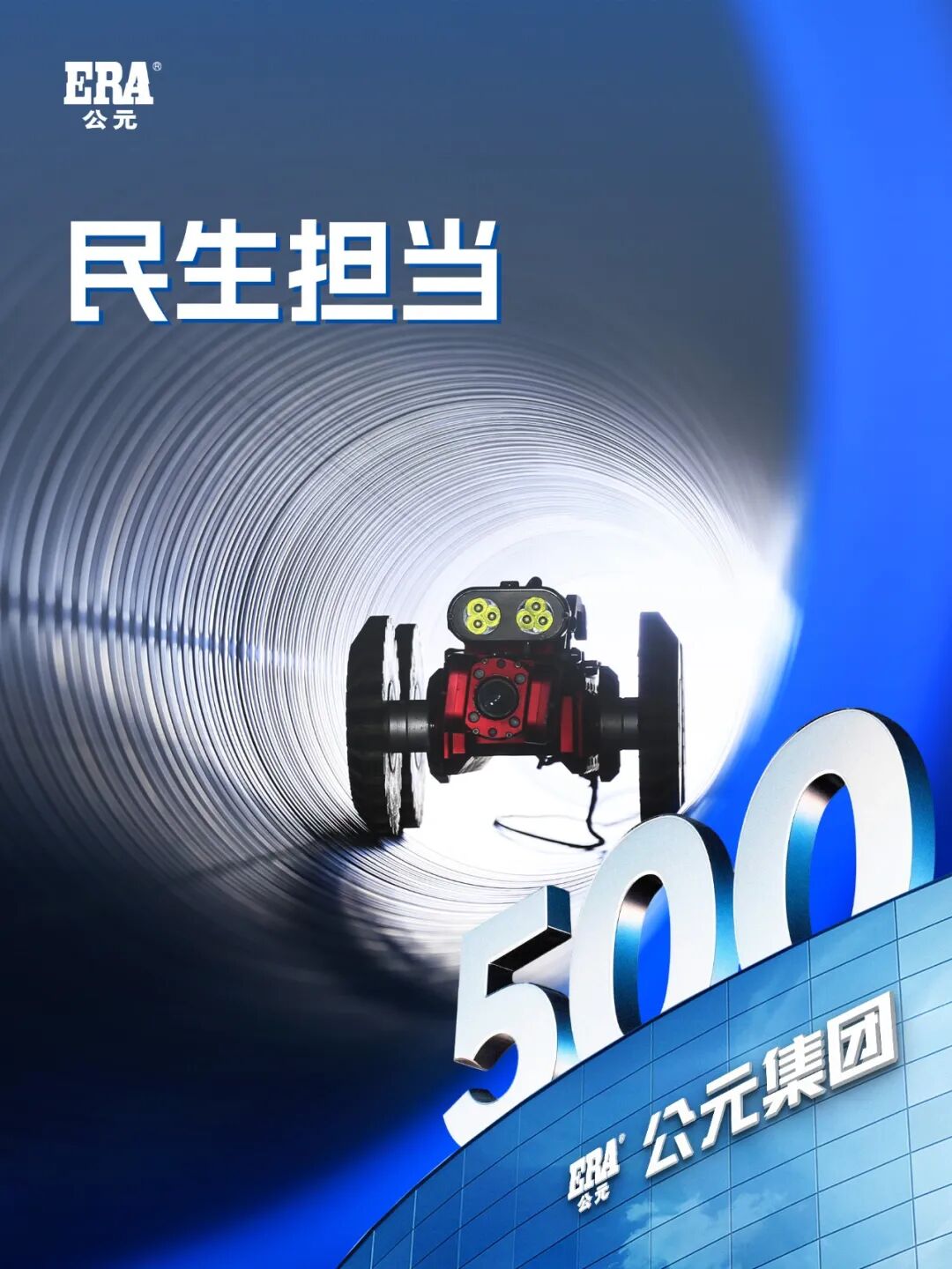 z6·人生就是博(中国区)有限公司官网