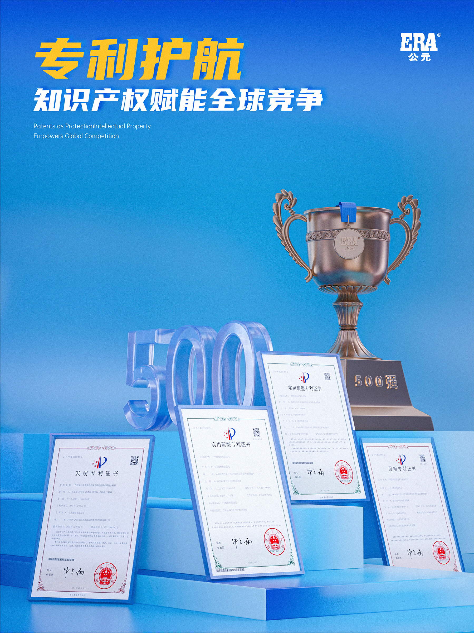 z6·人生就是博(中国区)有限公司官网