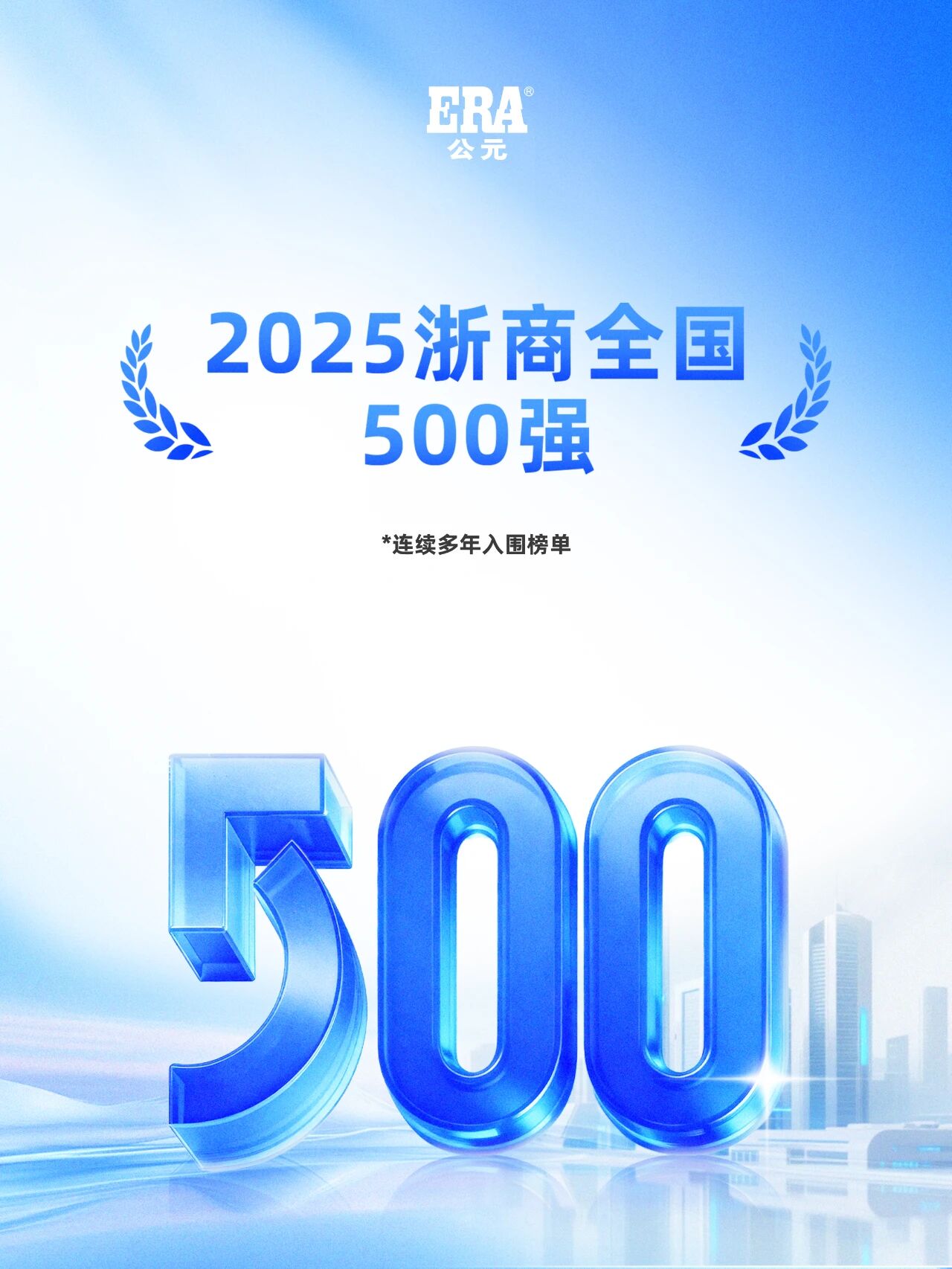 z6·人生就是博(中国区)有限公司官网