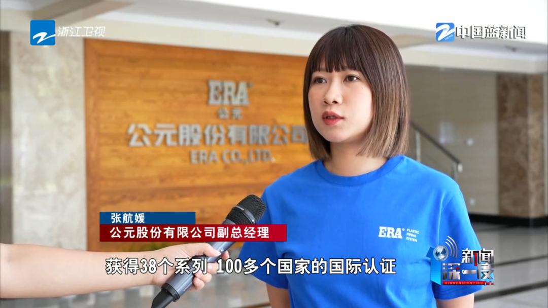 z6·人生就是博(中国区)有限公司官网
