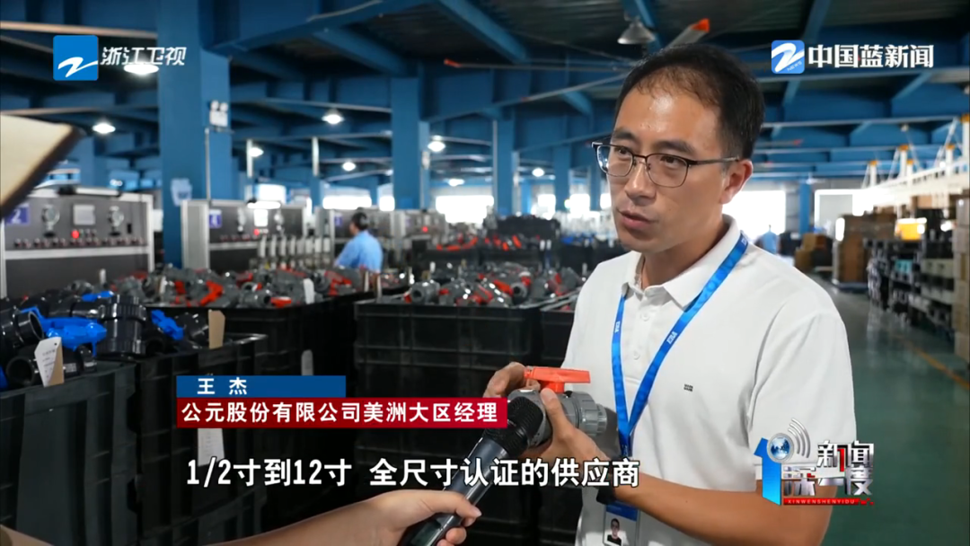 z6·人生就是博(中国区)有限公司官网
