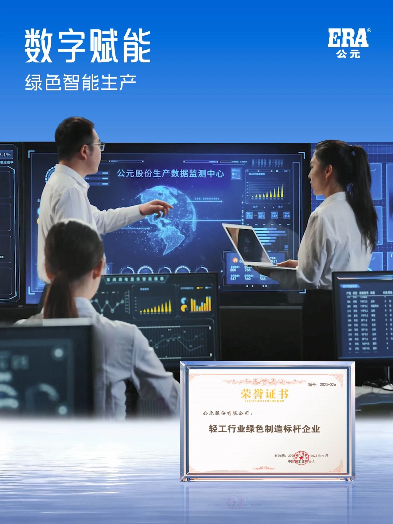 z6·人生就是博(中国区)有限公司官网