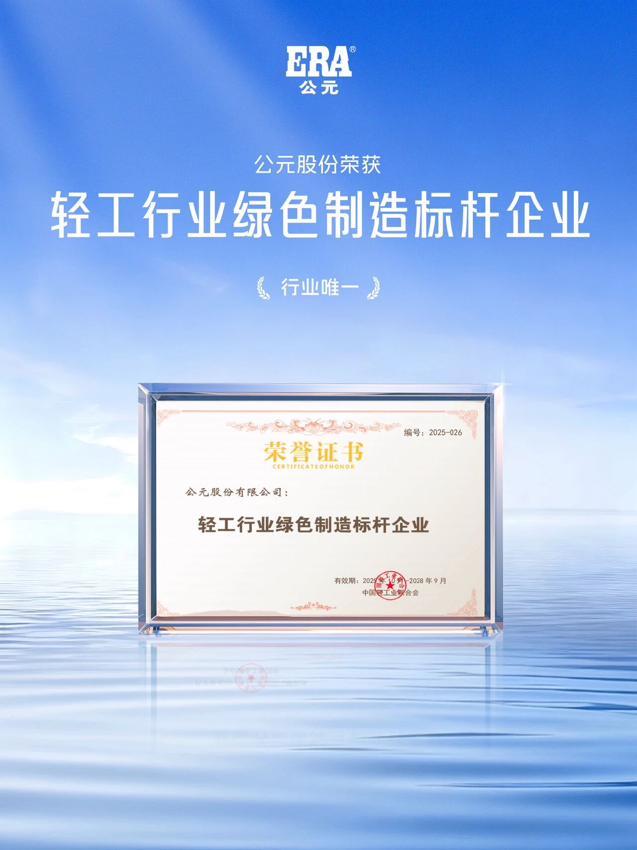 z6·人生就是博(中国区)有限公司官网