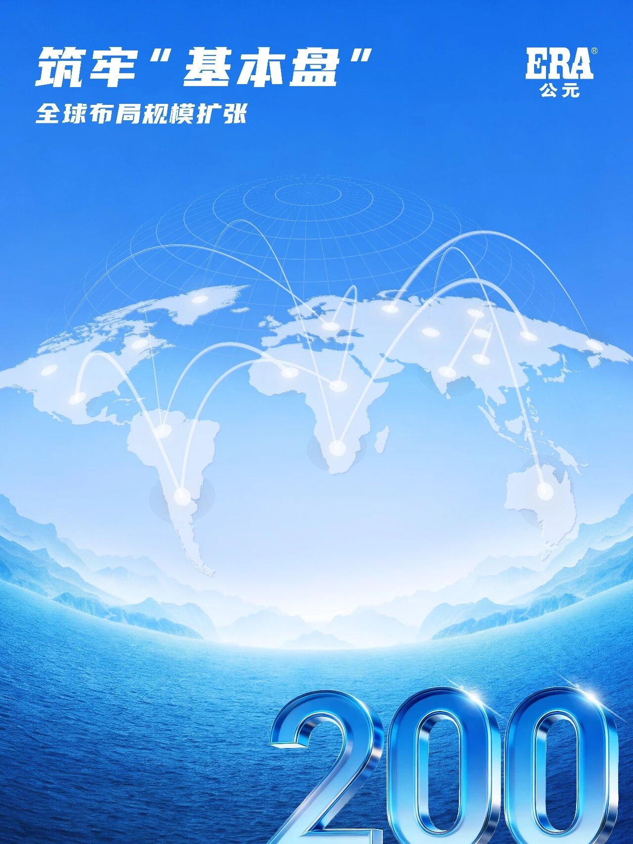 z6·人生就是博(中国区)有限公司官网