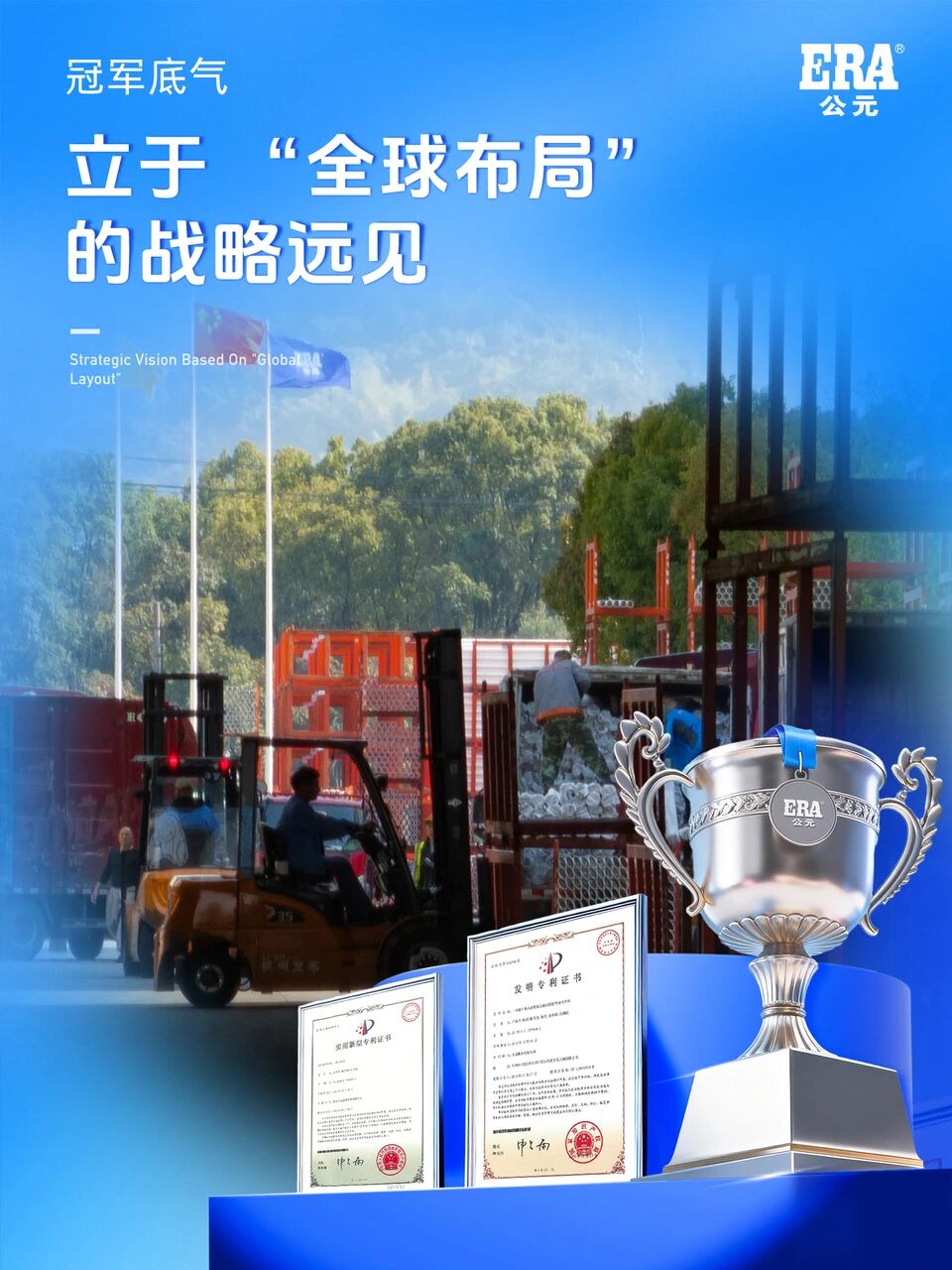 z6·人生就是博(中国区)有限公司官网
