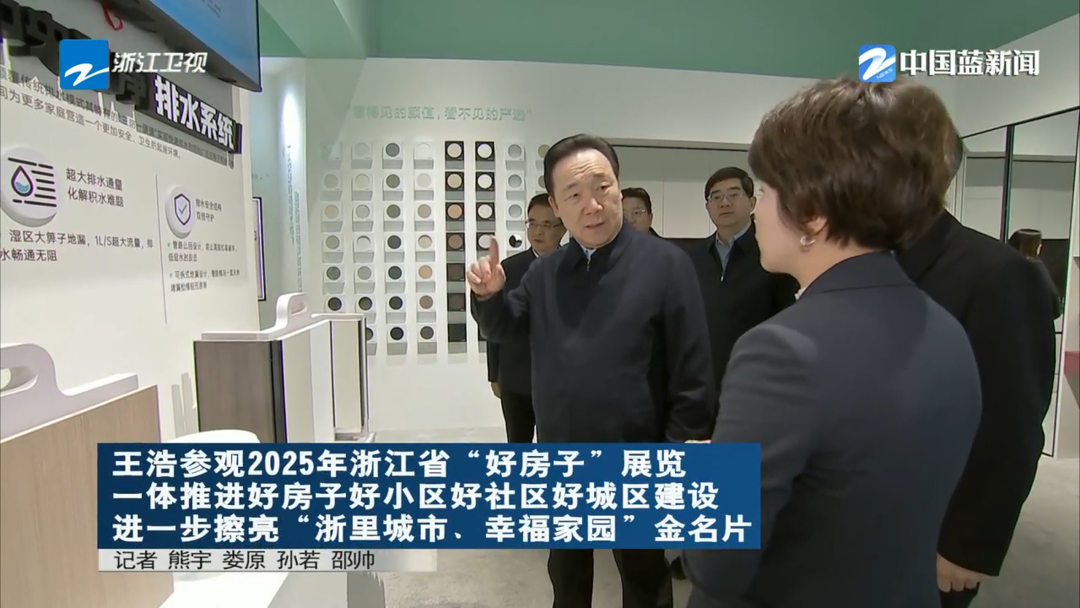z6·人生就是博(中国区)有限公司官网