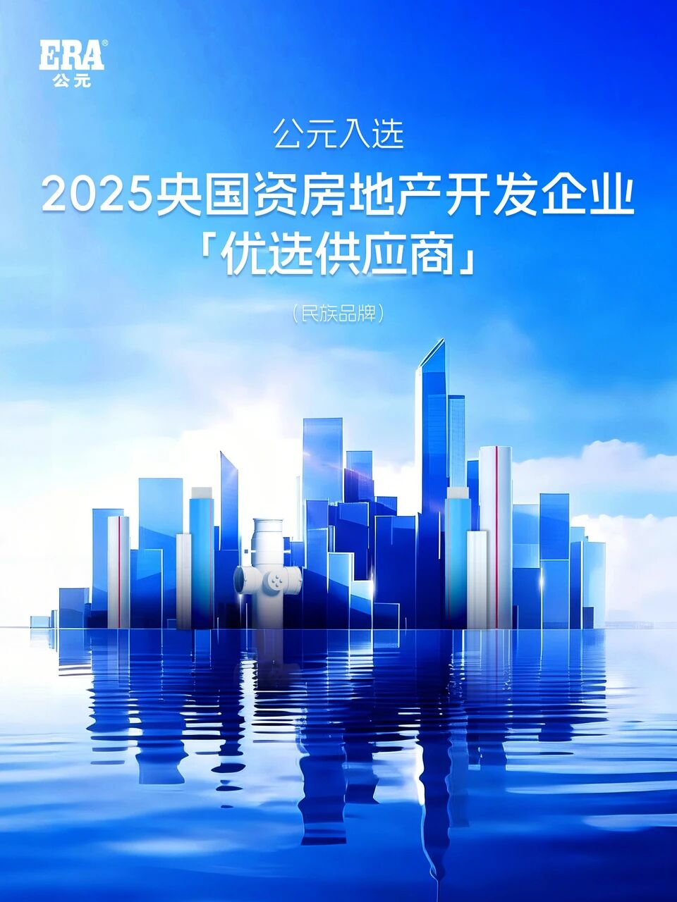 z6·人生就是博(中国区)有限公司官网