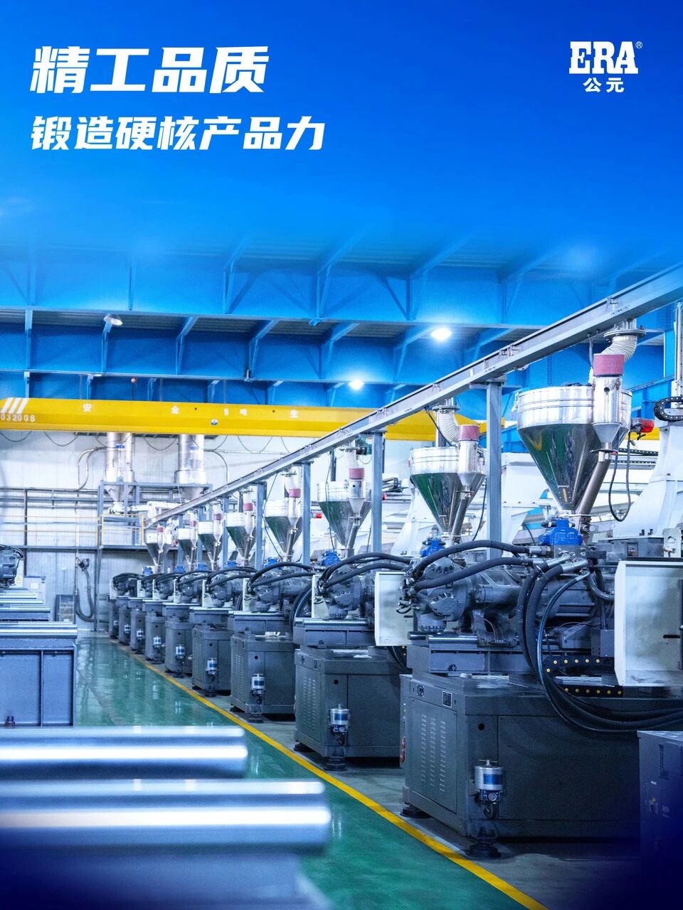 z6·人生就是博(中国区)有限公司官网
