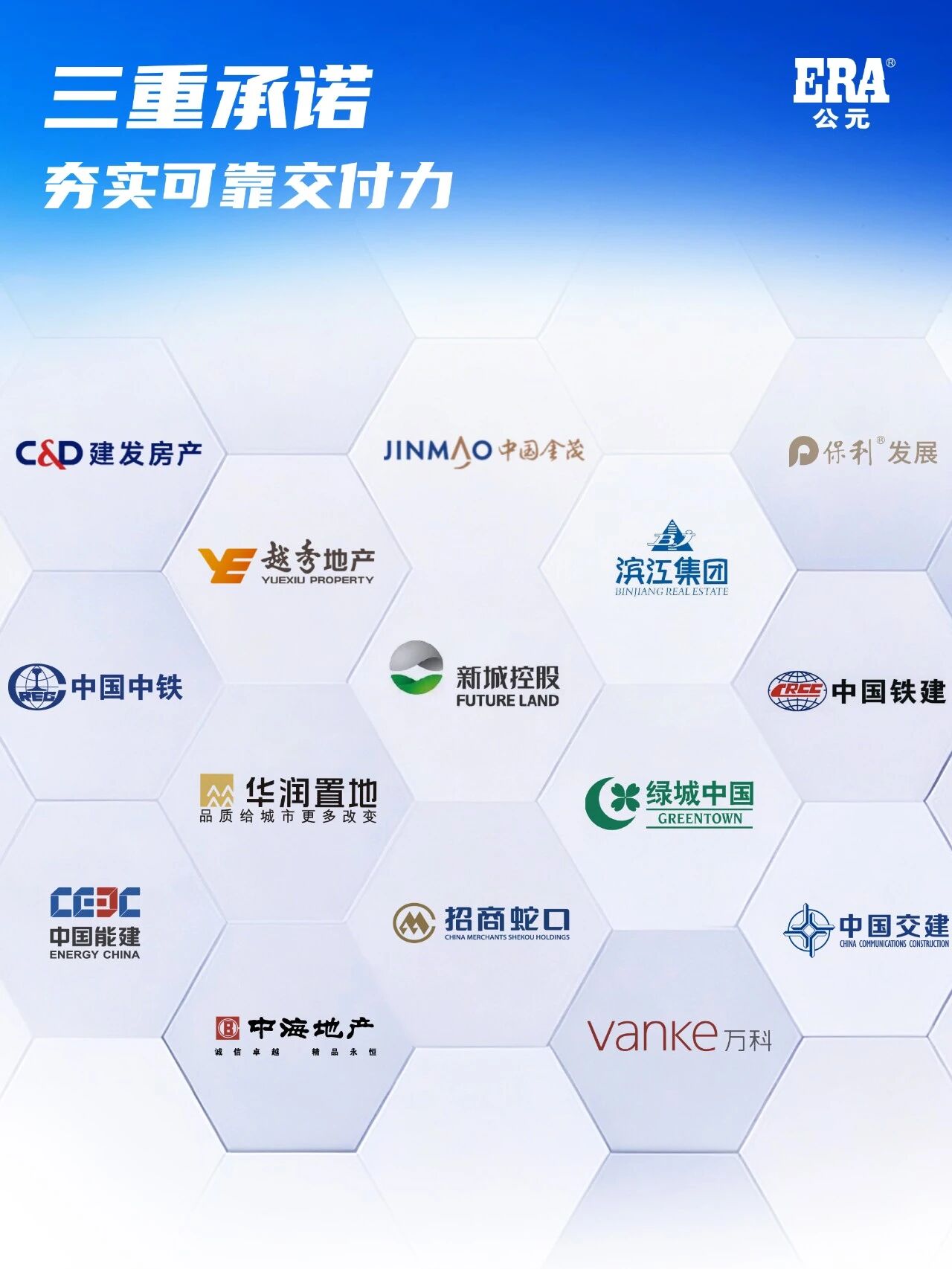 z6·人生就是博(中国区)有限公司官网