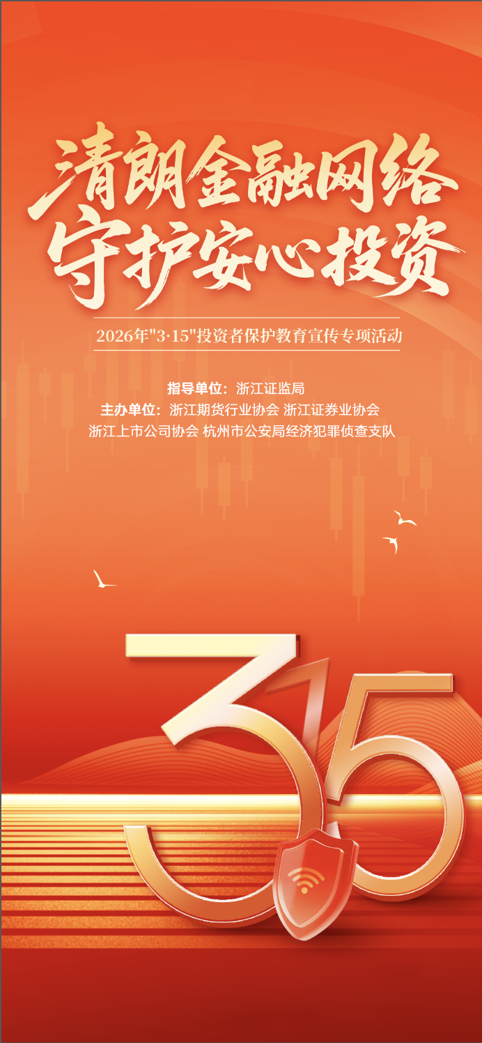 z6·人生就是博(中国区)有限公司官网