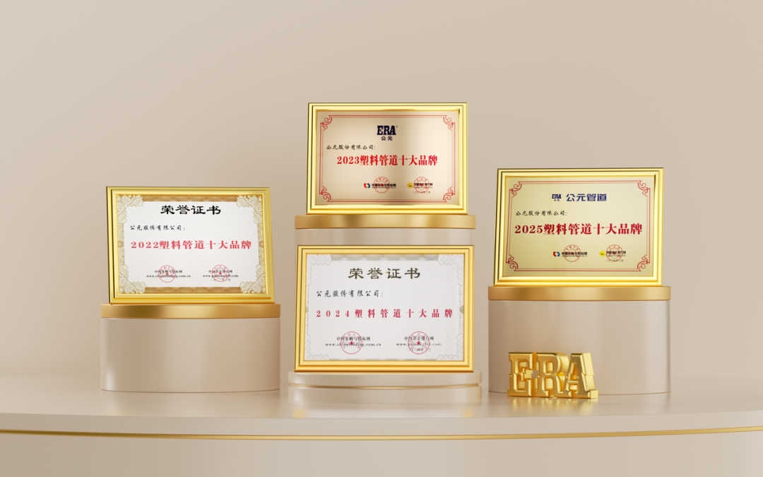 z6·人生就是博(中国区)有限公司官网