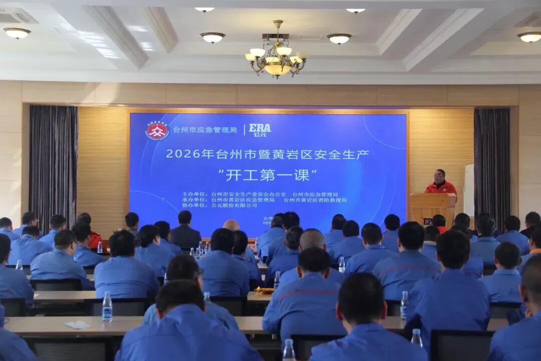 z6·人生就是博(中国区)有限公司官网