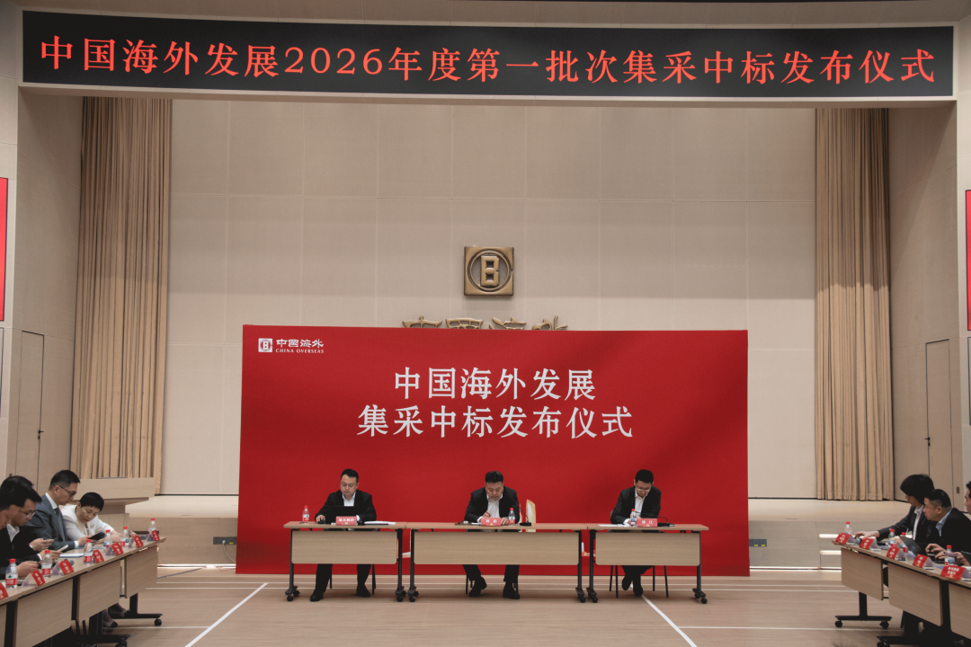 z6·人生就是博(中国区)有限公司官网