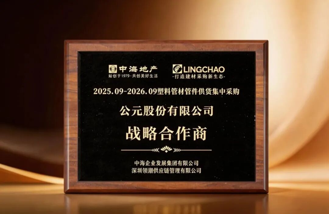 z6·人生就是博(中国区)有限公司官网