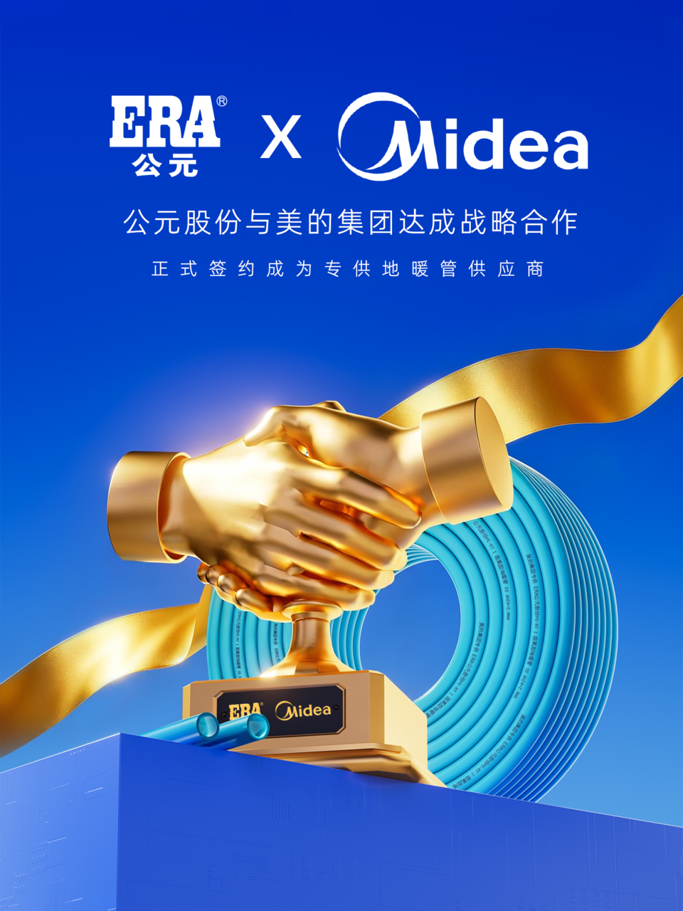 z6·人生就是博(中国区)有限公司官网