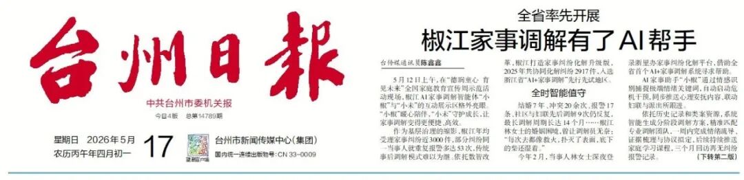 z6·人生就是博(中国区)有限公司官网