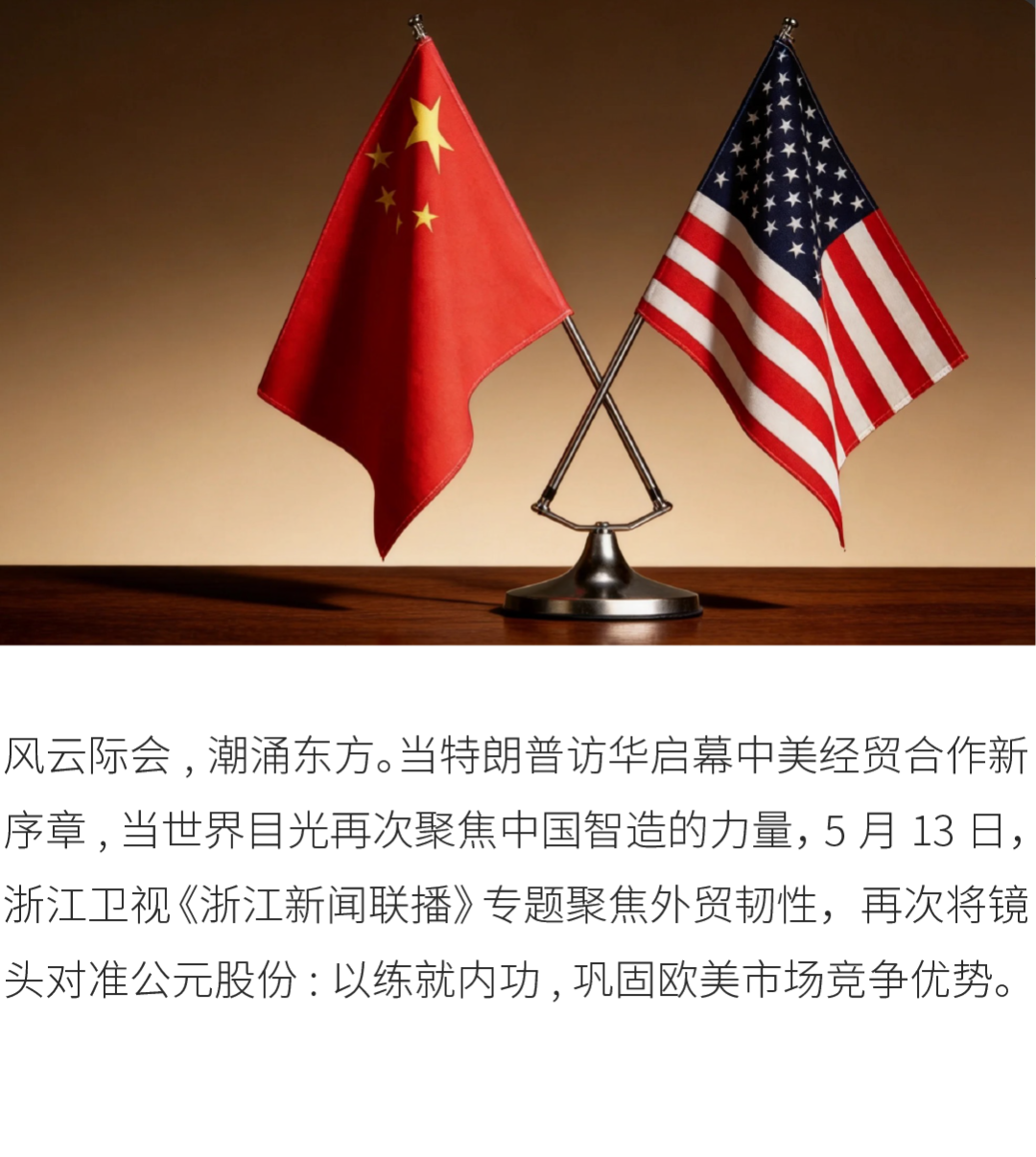 z6·人生就是博(中国区)有限公司官网