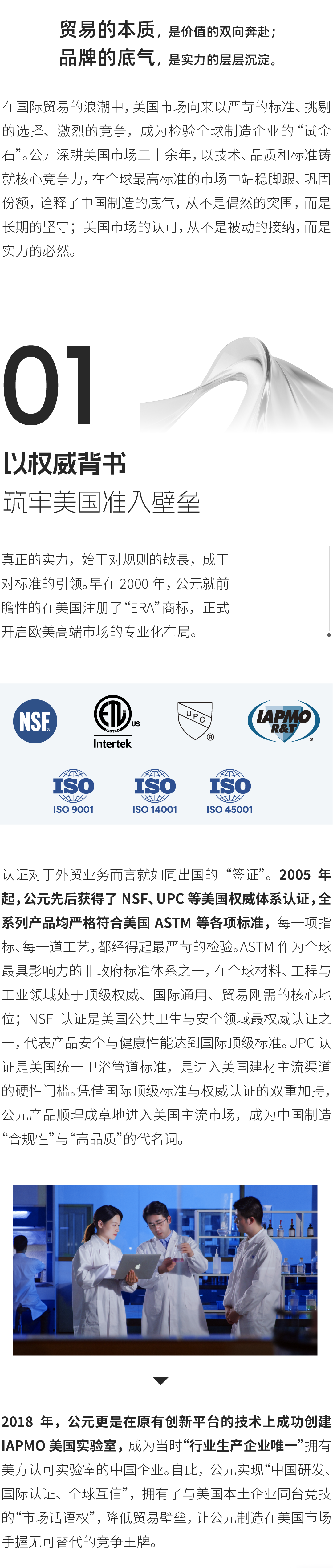 z6·人生就是博(中国区)有限公司官网