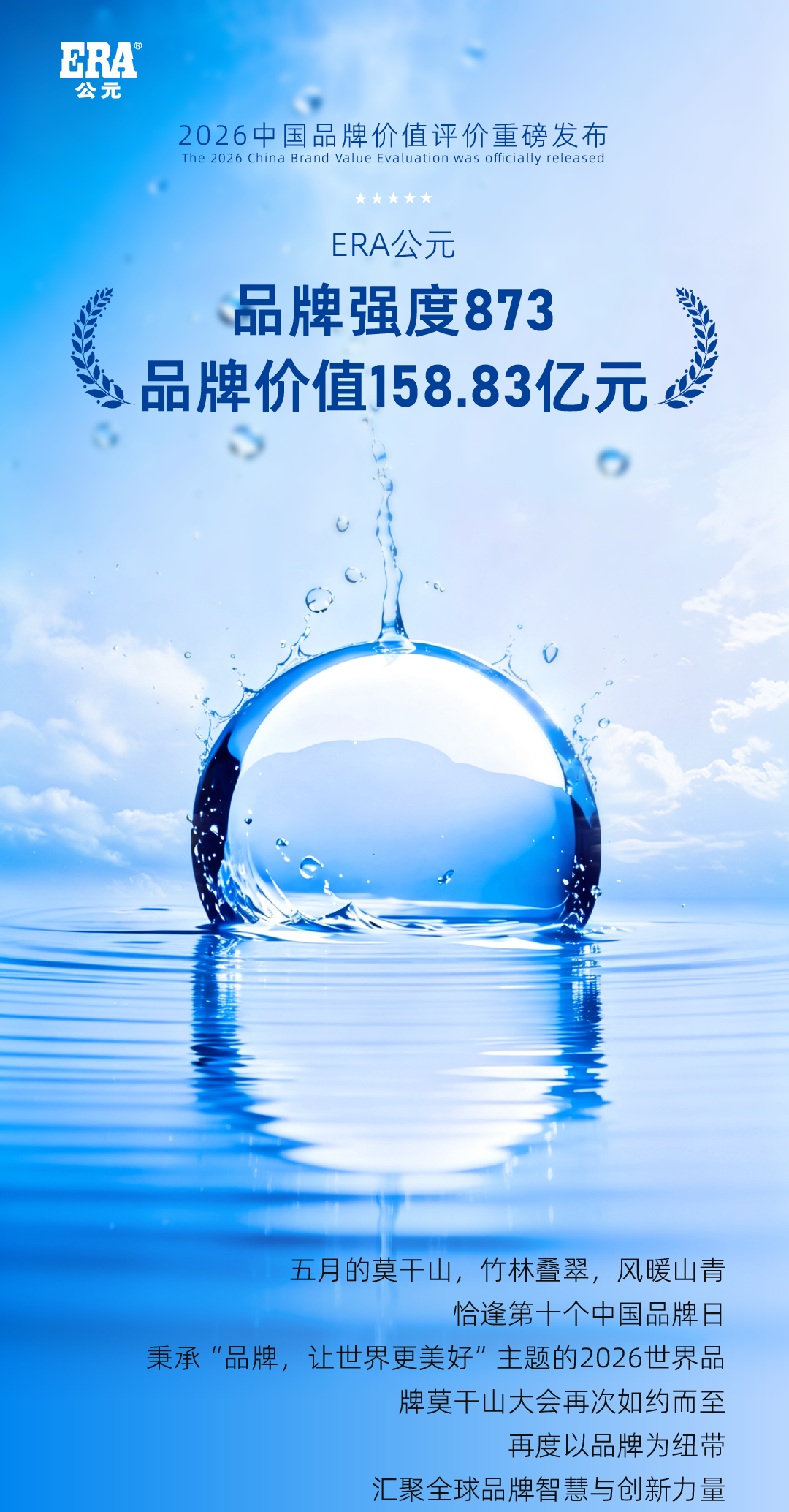 z6·人生就是博(中国区)有限公司官网