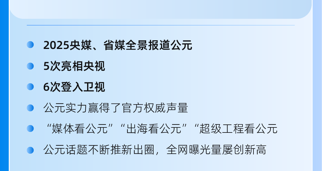 z6·人生就是博(中国区)有限公司官网