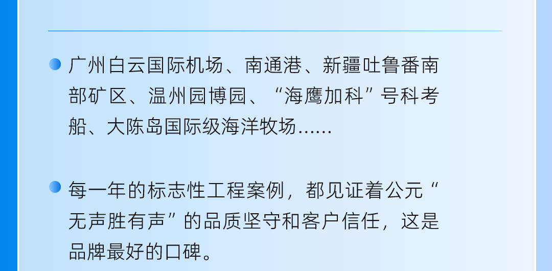 z6·人生就是博(中国区)有限公司官网
