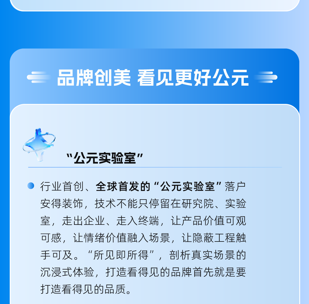 z6·人生就是博(中国区)有限公司官网