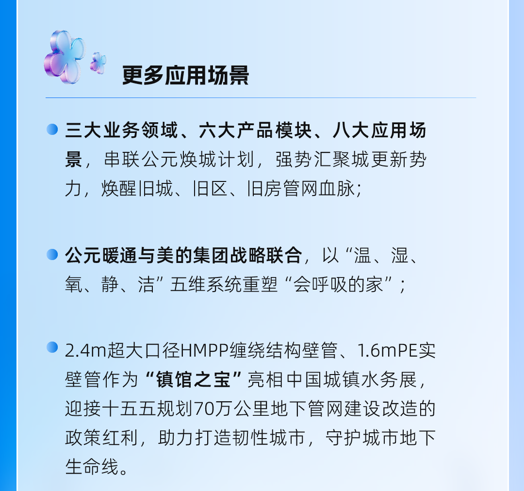 z6·人生就是博(中国区)有限公司官网
