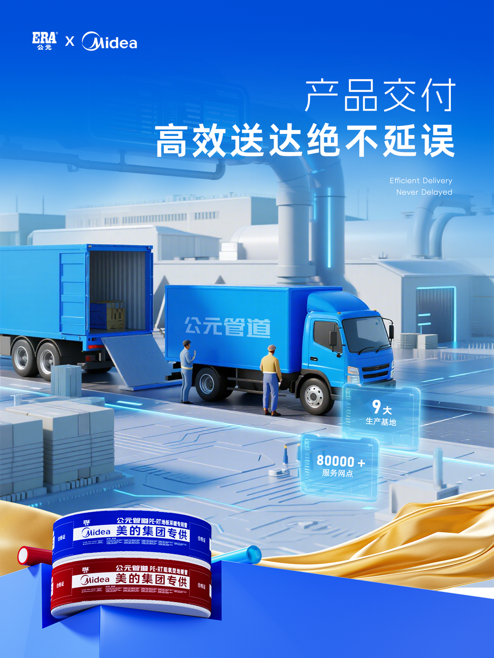 z6·人生就是博(中国区)有限公司官网