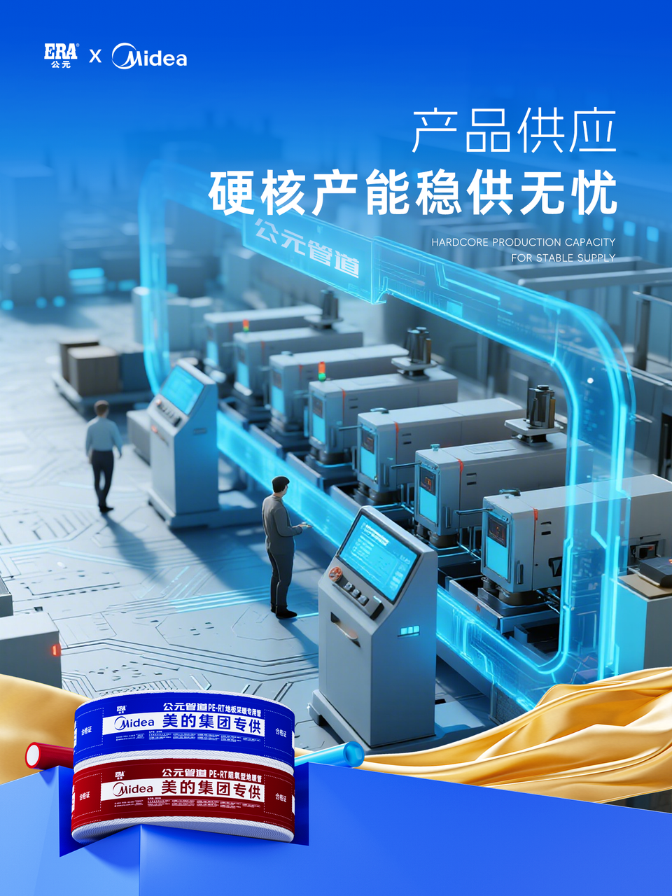 z6·人生就是博(中国区)有限公司官网