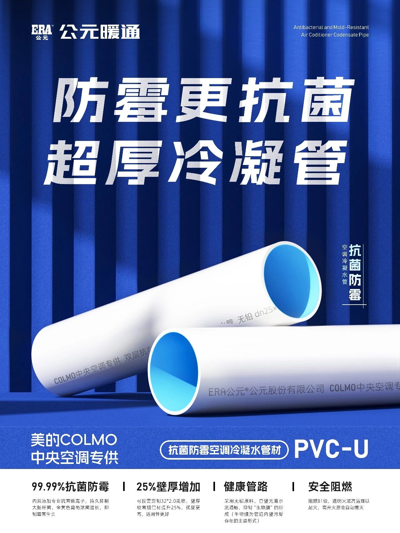 z6·人生就是博(中国区)有限公司官网