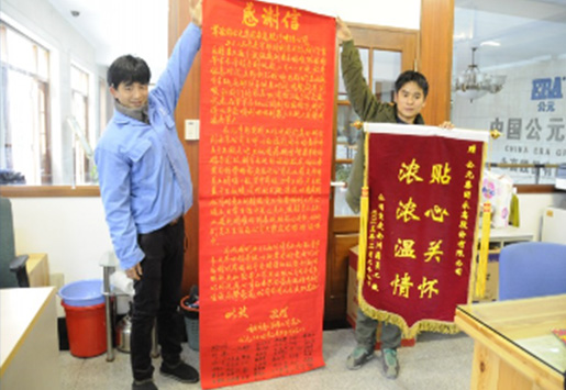 z6·人生就是博(中国区)有限公司官网