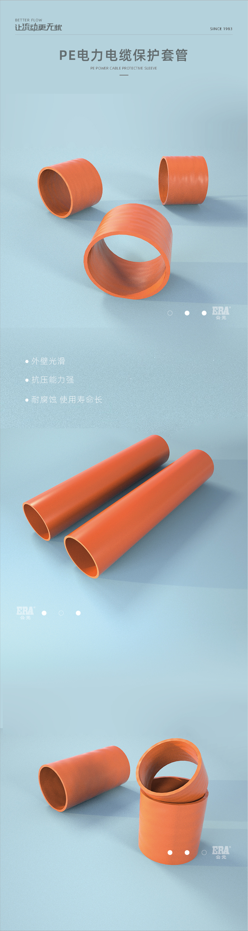 PE电力电缆保；；；；ぬ坠躝画板 1.jpg